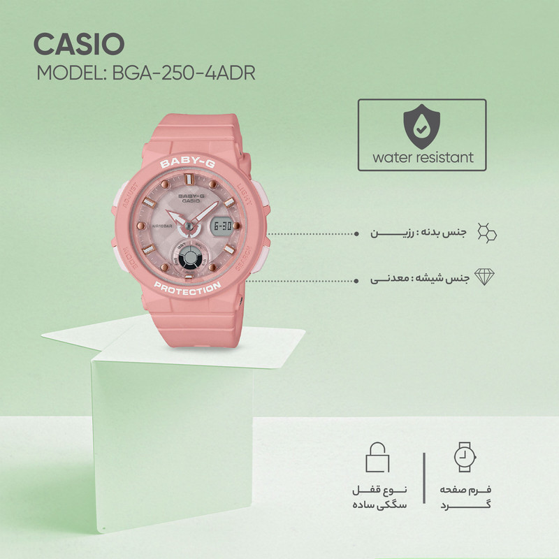 gallery-ساعت کاسیو بیبی جی مدل BGA-250-2A2DR copy.png gallery-ساعت کاسیو بیبی جی مدل BGA-250-2A2DR copy.png