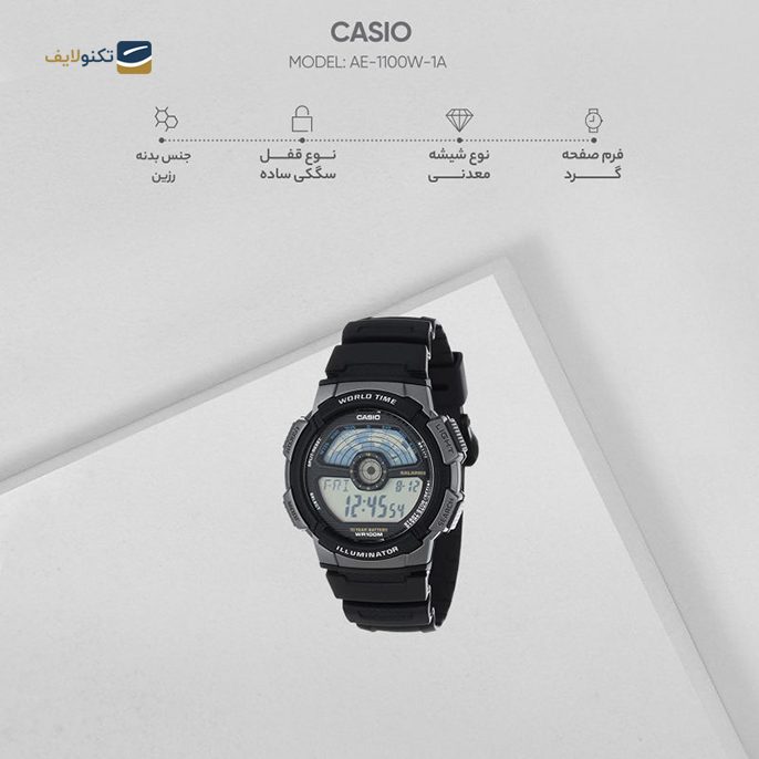 gallery-ساعت دیجیتال کاسیو مدل AE-1100WD-1AVDF copy.png gallery-ساعت دیجیتال کاسیو مدل AE-1100WD-1AVDF copy.png