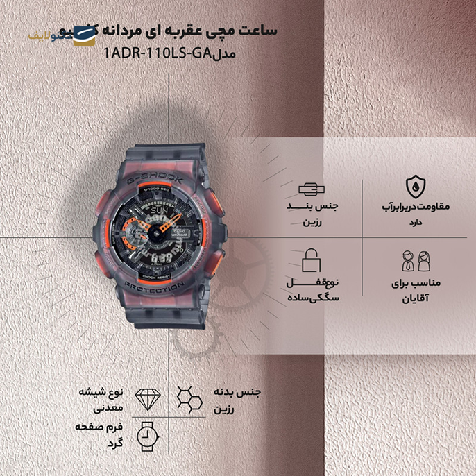 gallery-ساعت کاسیو جی شاک مدل GA-110RG-7ADR copy.png gallery-ساعت کاسیو جی شاک مدل GA-110RG-7ADR copy.png