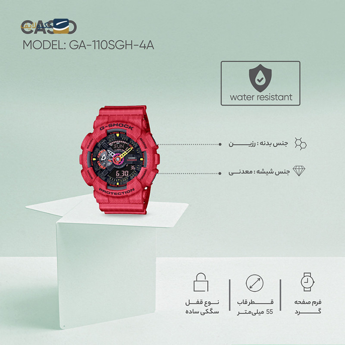 gallery-ساعت کاسیو جی شاک مدل GA-110SGG-3A copy.png gallery-ساعت کاسیو جی شاک مدل GA-110SGG-3A copy.png