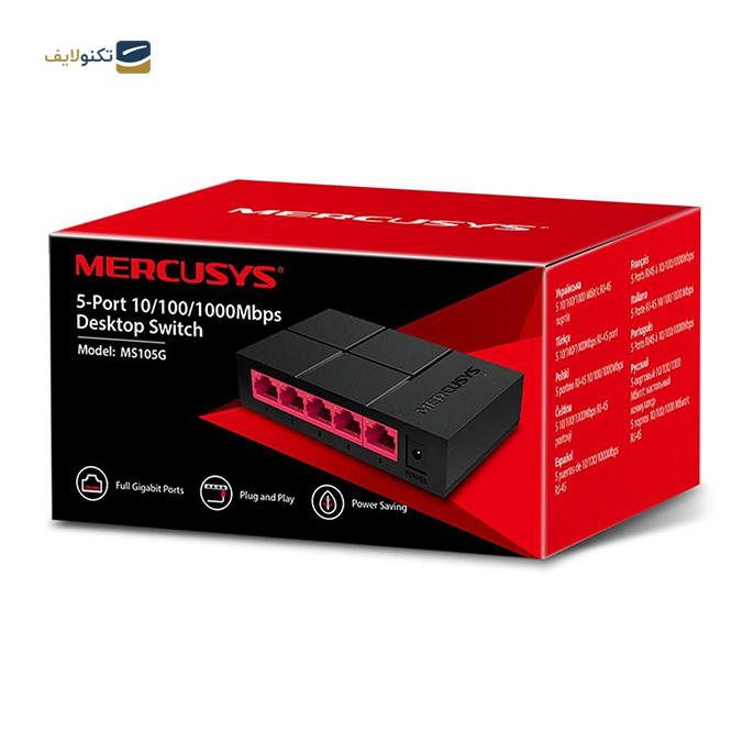 gallery-سوئیچ مرکوسیس 5 پورت مدل MS105G-gallery-0-TLP-17149_e27a89d2-a3c3-4d3b-b49c-ecde61fa9a0e.png gallery-سوئیچ مرکوسیس 5 پورت مدل MS105G-gallery-0-TLP-17149_e27a89d2-a3c3-4d3b-b49c-ecde61fa9a0e.png