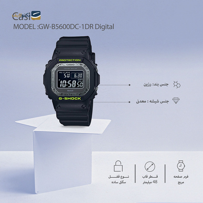 gallery-ساعت کاسیو جی شاک مدل GW-B5600BC-1DR copy.png gallery-ساعت کاسیو جی شاک مدل GW-B5600BC-1DR copy.png