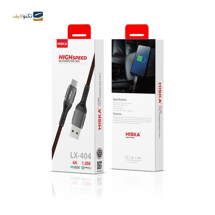 gallery-کابل USB به لایتنینگ هیسکا مدل LX405 طول 1 متر copy.png gallery-کابل USB به لایتنینگ هیسکا مدل LX405 طول 1 متر copy.png