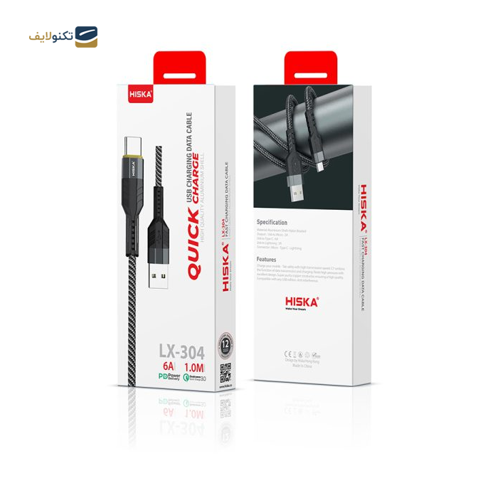 gallery-کابل USB به Type C هیسکا مدل LX404 طول 1 متر copy.png gallery-کابل USB به Type C هیسکا مدل LX404 طول 1 متر copy.png