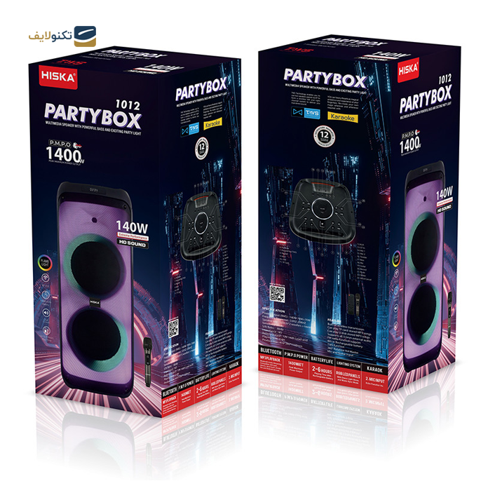 gallery-اسپیکر بلوتوثی چمدانی هیسکا مدل Party Box 1001 copy.png gallery-اسپیکر بلوتوثی چمدانی هیسکا مدل Party Box 1001 copy.png