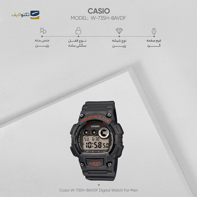 gallery-ساعت دیجیتال کاسیو مدل W-735H-2AVDF copy.png gallery-ساعت دیجیتال کاسیو مدل W-735H-2AVDF copy.png