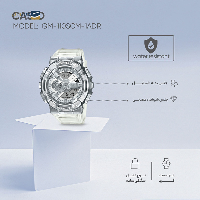 gallery-ساعت کاسیو جی شاک مدل GM-110SG-9ADR copy.png gallery-ساعت کاسیو جی شاک مدل GM-110SG-9ADR copy.png