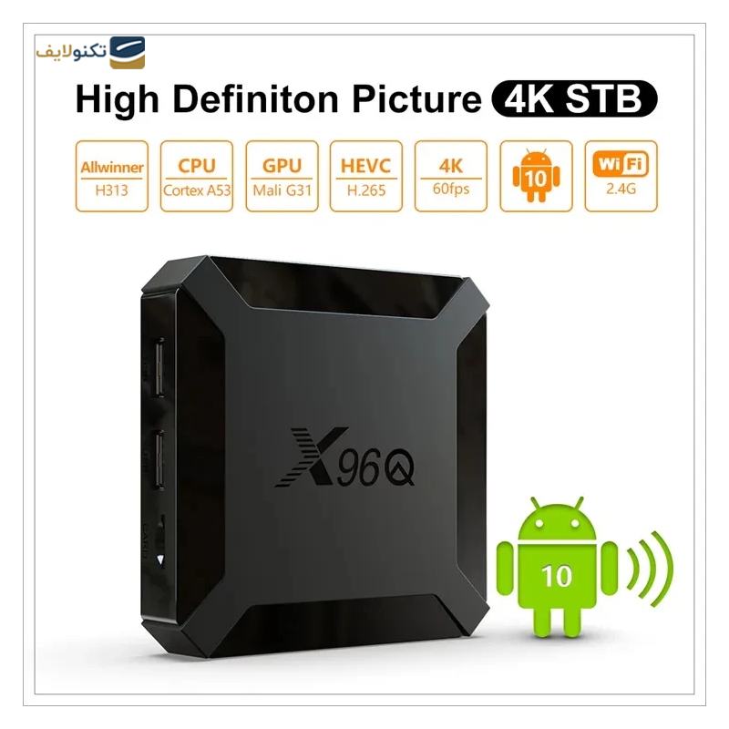 gallery-اندروید باکس مدل T95 Max copy.png