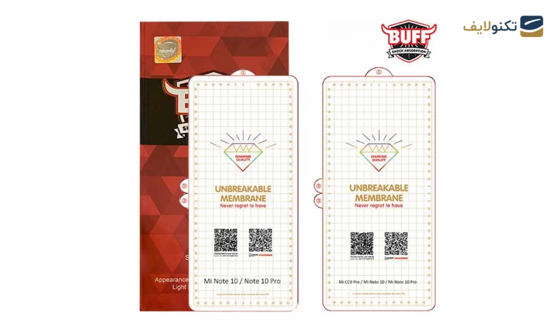 محافظ صفحه نمایش بوف مدل Hydrogel مناسب برای گوشی شیائومی Mi Note 10 محافظ صفحه نمایش بوف مدل Hydrogel مناسب برای گوشی شیائومی Mi Note 10