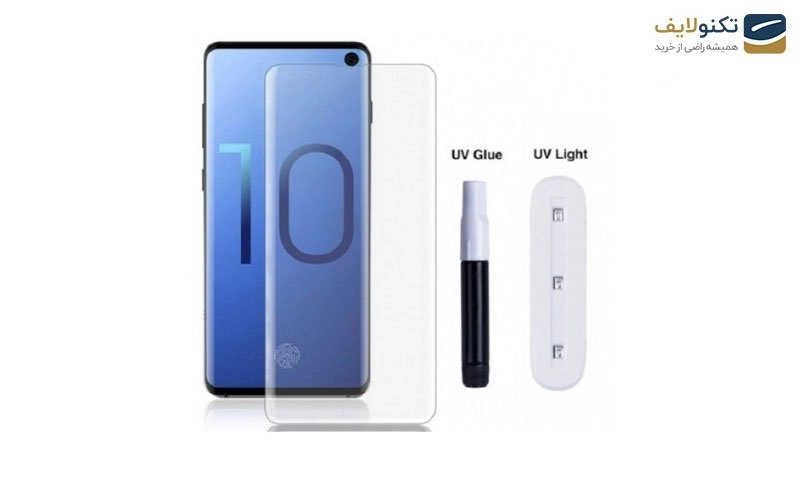 گلس UV مناسب برای گوشی سامسونگ Galaxy S10 گلس UV مناسب برای گوشی سامسونگ Galaxy S10
