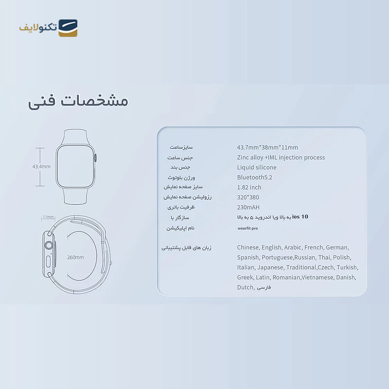 gallery-ساعت هوشمند مدل HW29 PRO Wireless copy.png