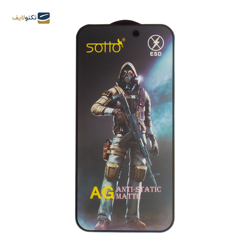 gallery-گلس گوشی اپل iPhone 14 Pro Max مات آنتی استاتیک-gallery-0-TLP-21068_0f4d0e76-86b5-4033-b329-6a8526647a22.png gallery-گلس گوشی اپل iPhone 14 Pro Max مات آنتی استاتیک-gallery-0-TLP-21068_0f4d0e76-86b5-4033-b329-6a8526647a22.png