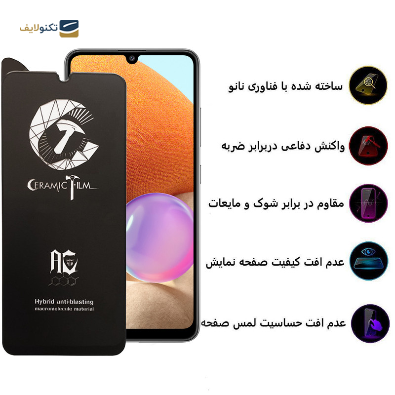 gallery-گلس گوشی سامسونگ گلکسی A23 4G /A23 5G /A13 4G اپیکوی مدل CR7-M copy.png gallery-گلس گوشی سامسونگ گلکسی A23 4G /A23 5G /A13 4G اپیکوی مدل CR7-M copy.png