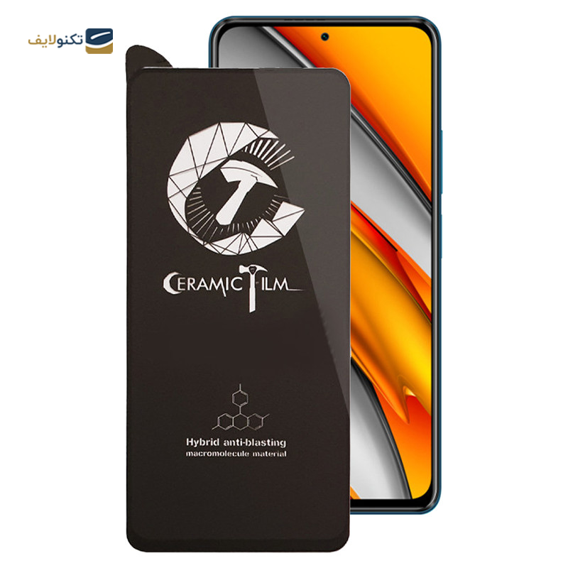 gallery-گلس گوشی هوآوی Y8P 2020/ Y6P 2020 اپیکوی مدل CR7-M copy.png gallery-گلس گوشی هوآوی Y8P 2020/ Y6P 2020 اپیکوی مدل CR7-M copy.png