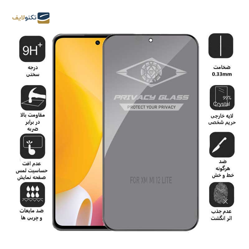 gallery-گلس گوشی شیائومی Mi 12T/Mi 12T Pro /Redmi K50 Ultra اپیکوی مدل Private copy.png gallery-گلس گوشی شیائومی Mi 12T/Mi 12T Pro /Redmi K50 Ultra اپیکوی مدل Private copy.png