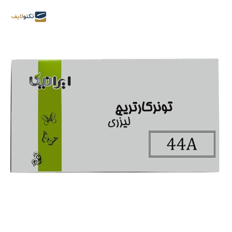 gallery-کارتریج ایرانیکا طرح HP 107A مشکی copy.png gallery-کارتریج ایرانیکا طرح HP 107A مشکی copy.png