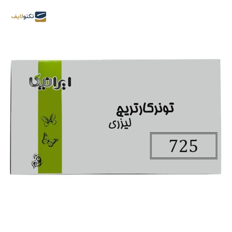 gallery-کارتریج ایرانیکا طرح کانن 728 مشکی copy.png gallery-کارتریج ایرانیکا طرح کانن 728 مشکی copy.png