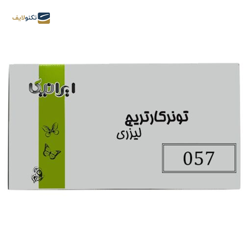gallery-کارتریج ایرانیکا طرح کانن EP25 مشکی copy.png gallery-کارتریج ایرانیکا طرح کانن EP25 مشکی copy.png