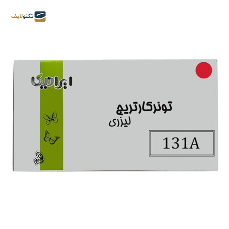 gallery-کارتریج ایرانیکا طرح کانن Hp 131A زرد copy.png gallery-کارتریج ایرانیکا طرح کانن Hp 131A زرد copy.png