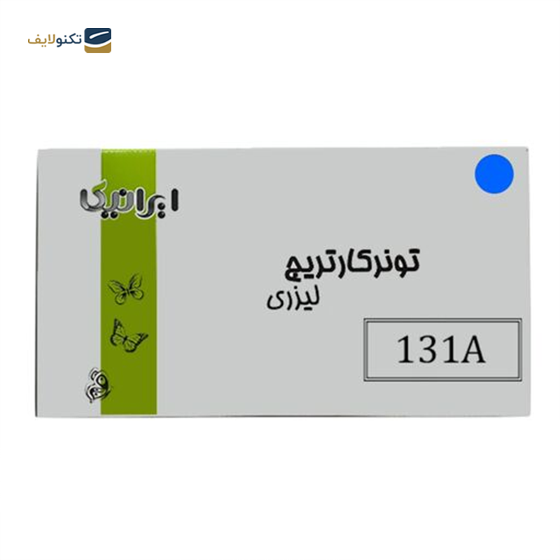 gallery-کارتریج ایرانیکا طرح Hp 131A قرمز copy.png gallery-کارتریج ایرانیکا طرح Hp 131A قرمز copy.png
