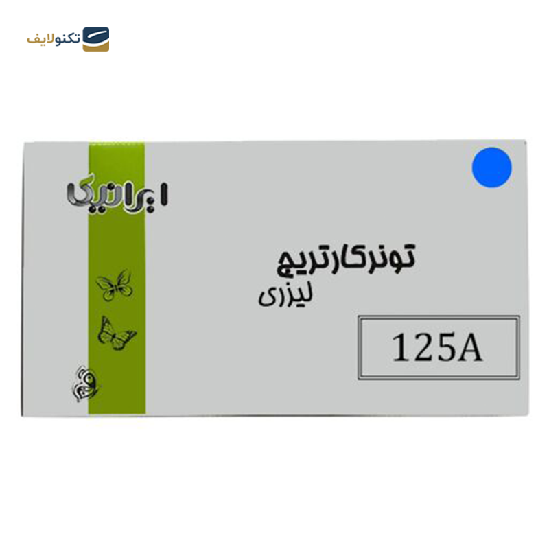 gallery-کارتریج ایرانیکا طرح Hp 125A مشکی copy.png gallery-کارتریج ایرانیکا طرح Hp 125A مشکی copy.png