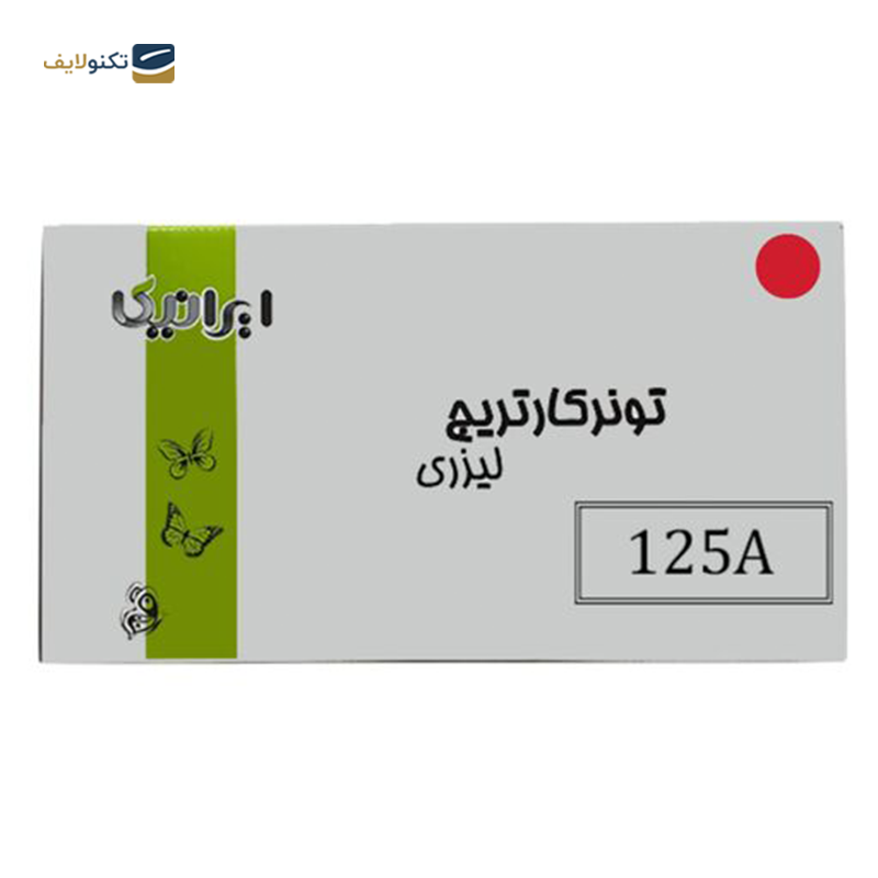 gallery-کارتریج ایرانیکا طرح Hp 125A زرد copy.png gallery-کارتریج ایرانیکا طرح Hp 125A زرد copy.png