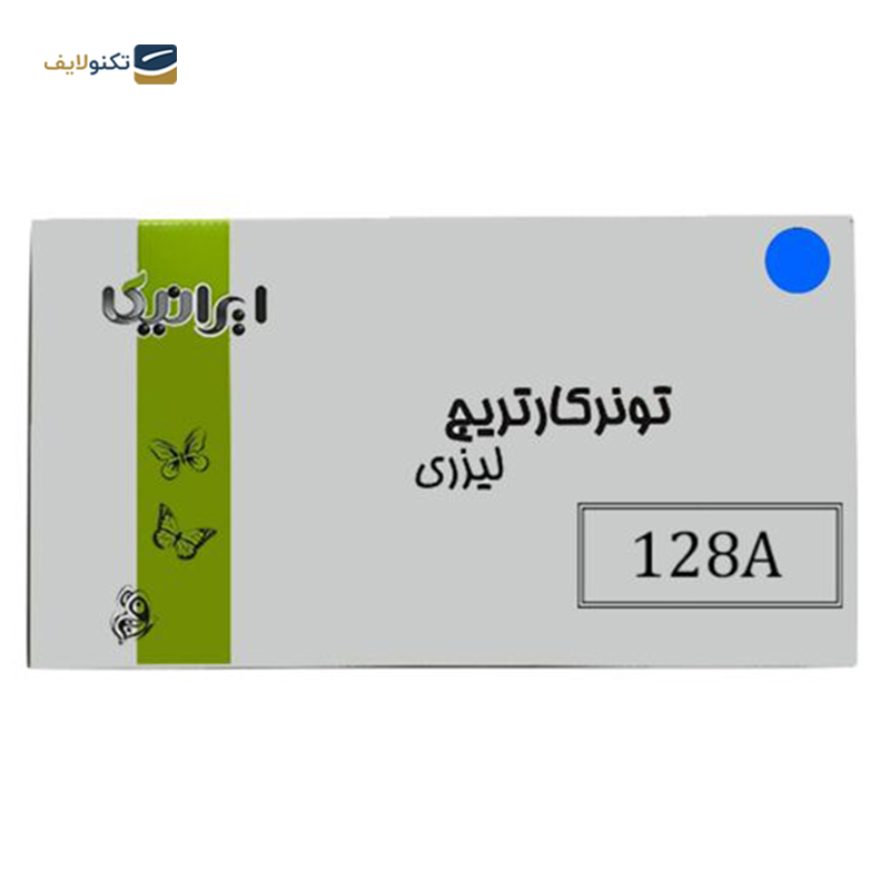gallery-کارتریج ایرانیکا طرح Hp 128A مشکی copy.png gallery-کارتریج ایرانیکا طرح Hp 128A مشکی copy.png