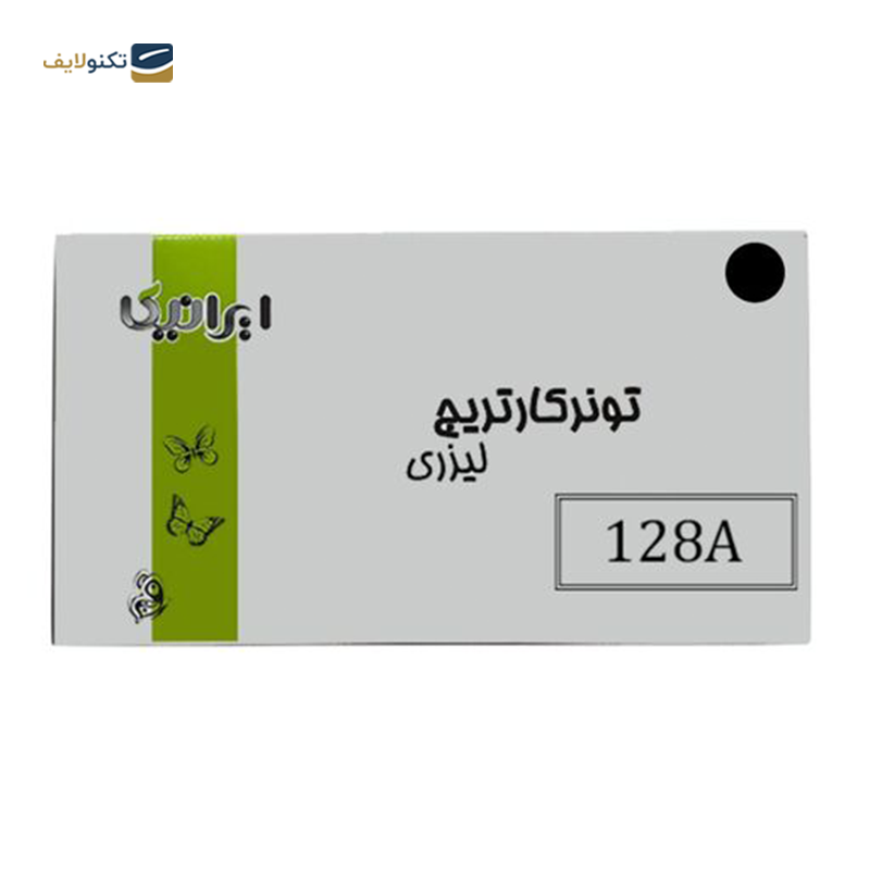 gallery-کارتریج ایرانیکا طرح Hp 128A قرمز copy.png gallery-کارتریج ایرانیکا طرح Hp 128A قرمز copy.png