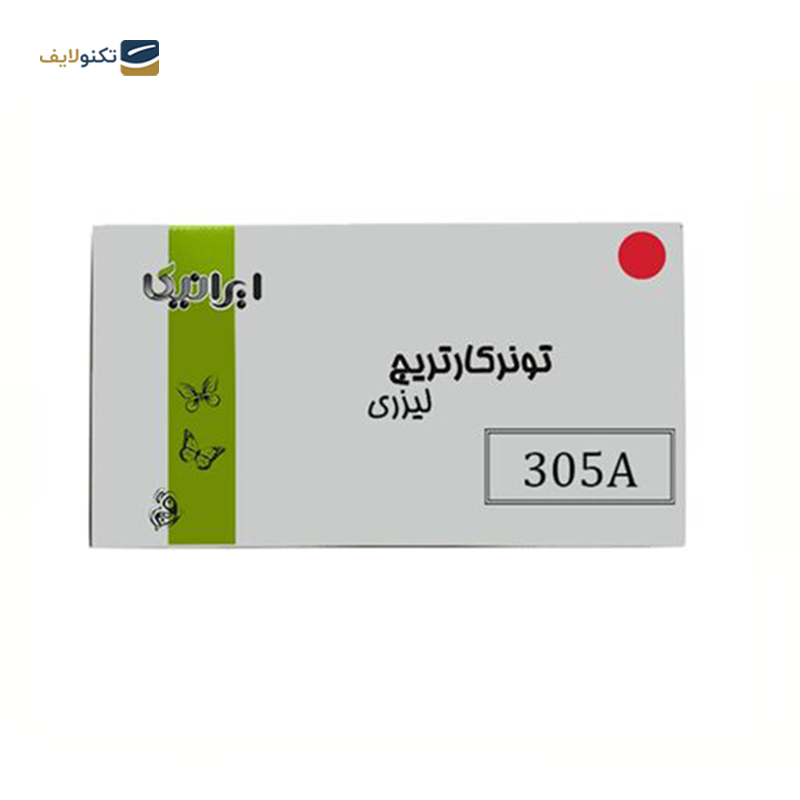 gallery-کارتریج ایرانیکا طرح Hp 305AY زرد copy.png gallery-کارتریج ایرانیکا طرح Hp 305AY زرد copy.png