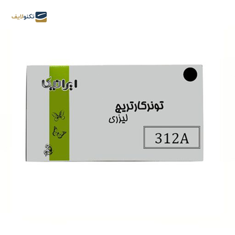 gallery-کارتریج ایرانیکا طرح Hp 305ASET ست چهار رنگ copy.png gallery-کارتریج ایرانیکا طرح Hp 305ASET ست چهار رنگ copy.png