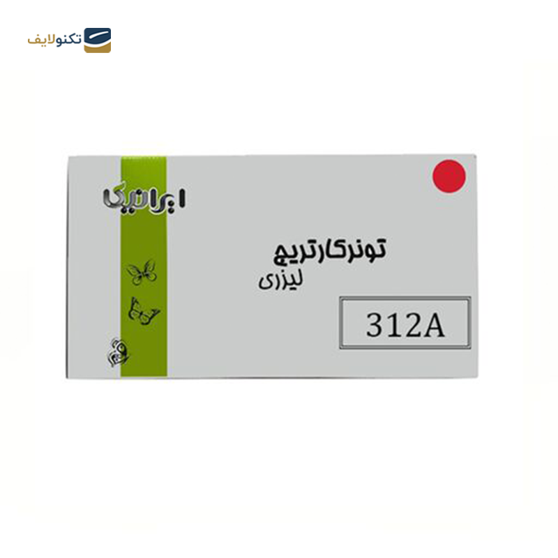 gallery-کارتریج ایرانیکا طرح Hp 312AM قرمز copy.png gallery-کارتریج ایرانیکا طرح Hp 312AM قرمز copy.png