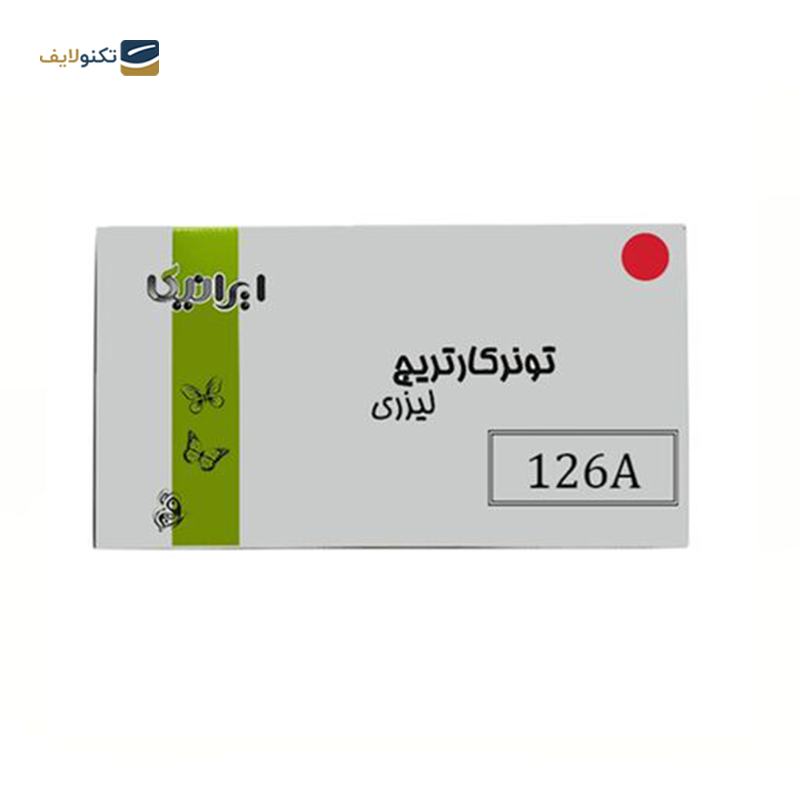 gallery-کارتریج ایرانیکا طرح Hp 126AM قرمز copy.png gallery-کارتریج ایرانیکا طرح Hp 126AM قرمز copy.png