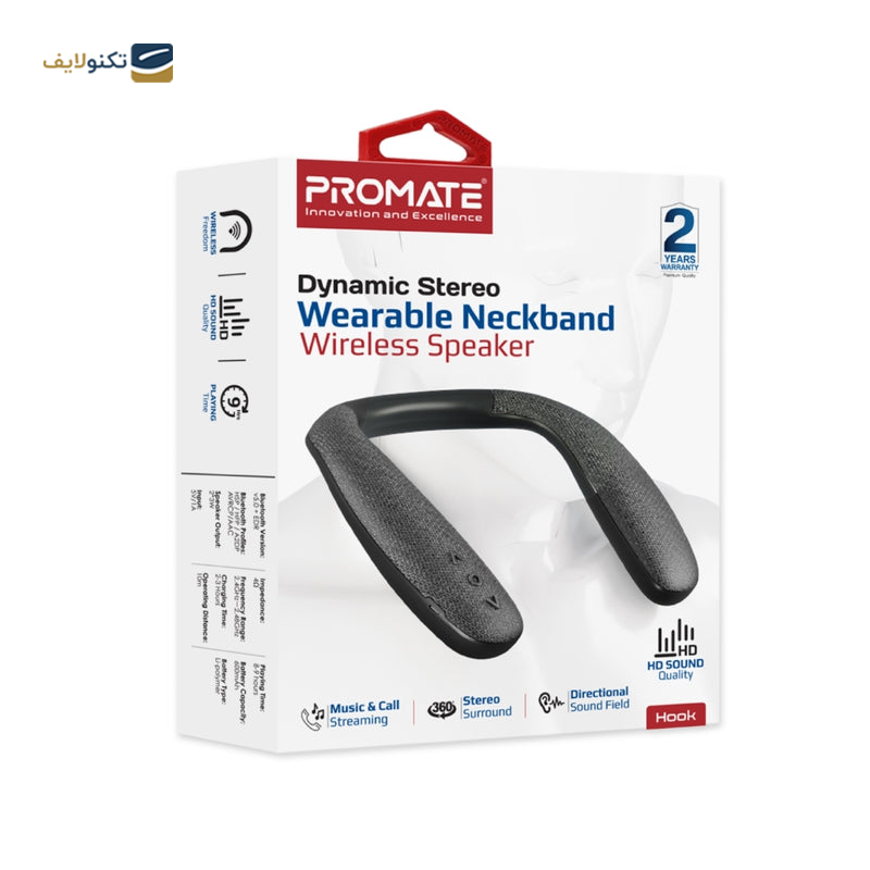gallery-اسپیکر بلوتوثی گردنی پرومیت مدل HOOK-gallery-0-TLP-22357_eb7dbe72-26d4-4939-a563-df1480d09efd.png gallery-اسپیکر بلوتوثی گردنی پرومیت مدل HOOK-gallery-0-TLP-22357_eb7dbe72-26d4-4939-a563-df1480d09efd.png