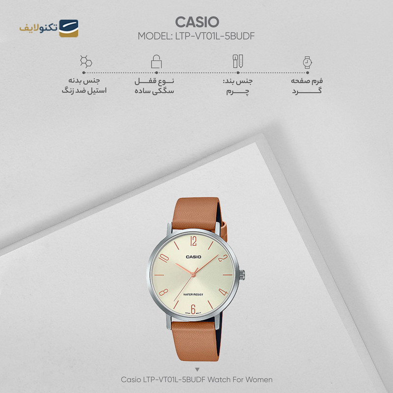 gallery-ساعت عقربه ای زنانه کاسیو مدل LTP-VT01L-4BUDF (CN) copy.png gallery-ساعت عقربه ای زنانه کاسیو مدل LTP-VT01L-4BUDF (CN) copy.png