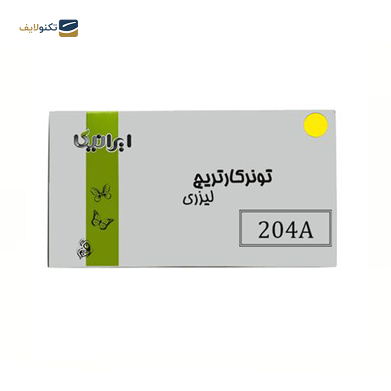 gallery-کارتریج ایرانیکا طرح Hp 204A آبی copy.png gallery-کارتریج ایرانیکا طرح Hp 204A آبی copy.png