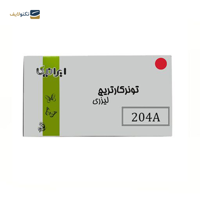 gallery-کارتریج ایرانیکا طرح Hp 204A زرد copy.png gallery-کارتریج ایرانیکا طرح Hp 204A زرد copy.png