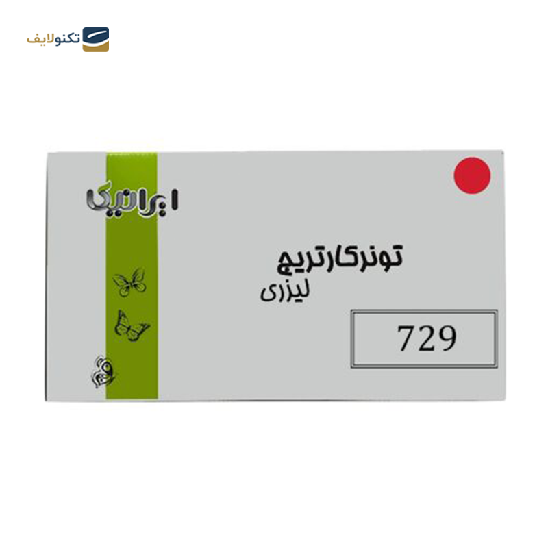 gallery-کارتریج ایرانیکا طرح کانن 729Y-IR زرد copy.png gallery-کارتریج ایرانیکا طرح کانن 729Y-IR زرد copy.png