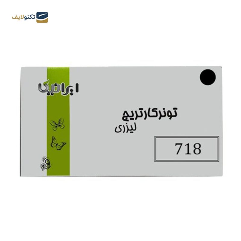 gallery-کارتریج ایرانیکا طرح کانن 718M-IR قرمز copy.png gallery-کارتریج ایرانیکا طرح کانن 718M-IR قرمز copy.png