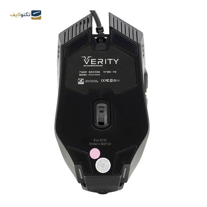 gallery-ماوس گمینگ وریتی مدل V-MS5131 copy.png gallery-ماوس گمینگ وریتی مدل V-MS5131 copy.png