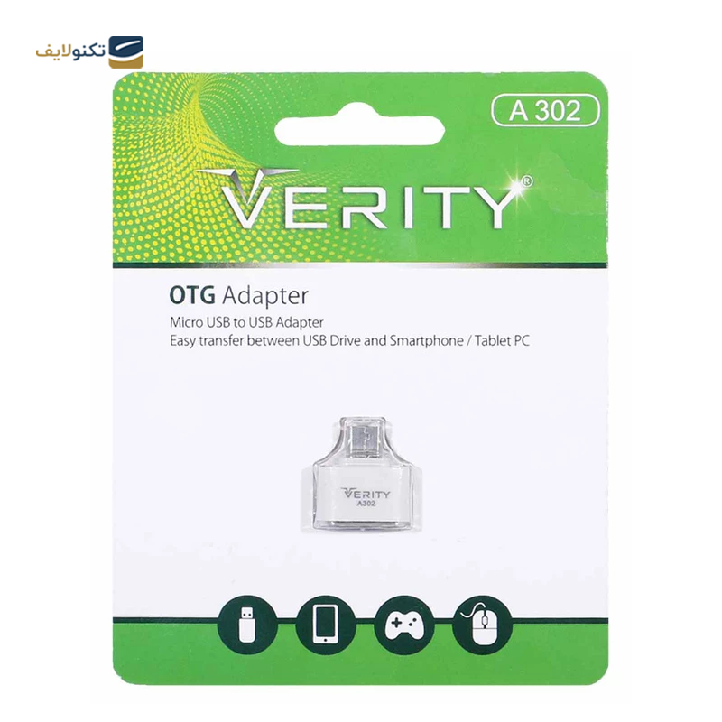 gallery-تبدیل OTG میکرو یو اس بی وریتی مدل A302 بسته 5 عددی-gallery-0-TLP-23877_9700fc11-6847-4e82-88c9-e67ae1319877.png gallery-تبدیل OTG میکرو یو اس بی وریتی مدل A302 بسته 5 عددی-gallery-0-TLP-23877_9700fc11-6847-4e82-88c9-e67ae1319877.png