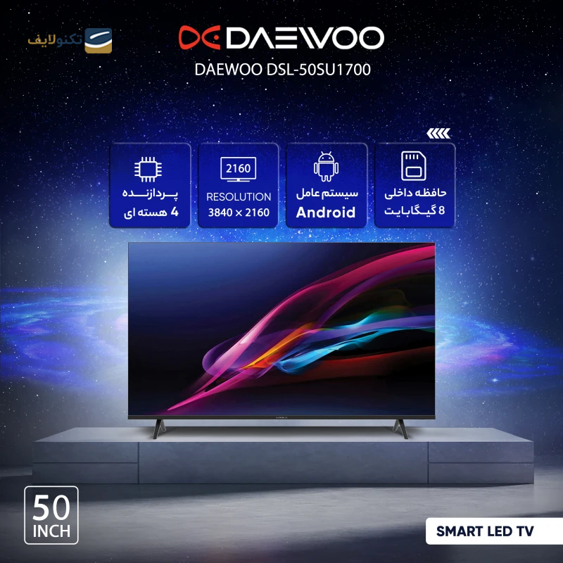 gallery-تلویزیون ال ای دی هوشمند دوو مدل DSL-65S8100EU سایز 65 اینچ copy.png gallery-تلویزیون ال ای دی هوشمند دوو مدل DSL-65S8100EU سایز 65 اینچ copy.png