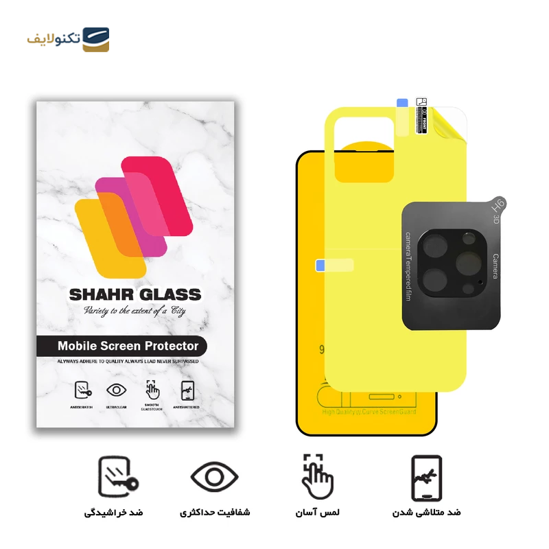 gallery-گلس گوشی اپل iPhone 13 Pro Max شهر گلس مدل SUPER9 copy.png gallery-گلس گوشی اپل iPhone 13 Pro Max شهر گلس مدل SUPER9 copy.png