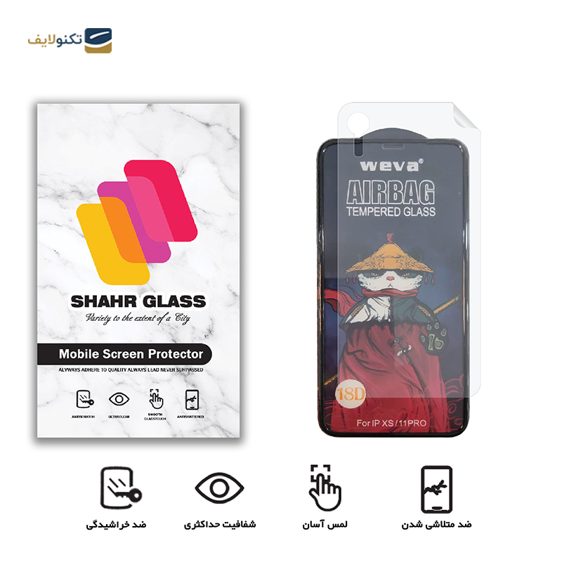 gallery-گلس گوشی شیائومی Redmi Note 11SE شهر گلس مدل AIRBAG copy.png gallery-گلس گوشی شیائومی Redmi Note 11SE شهر گلس مدل AIRBAG copy.png
