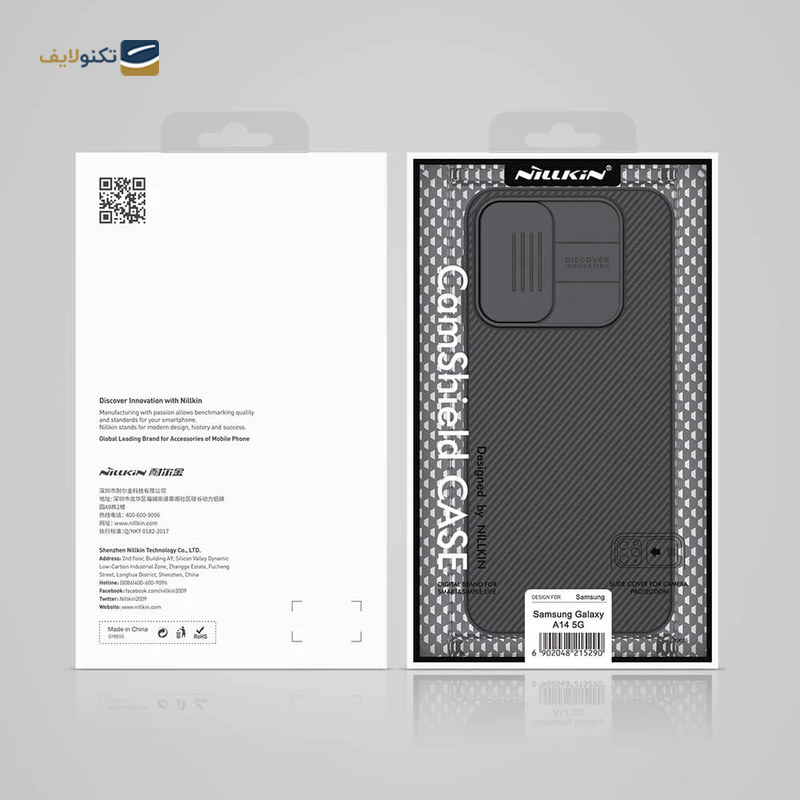 gallery-کاور گوشی سامسونگ Galaxy A14 5G نیلکین مدل Super Frosted Shield copy.png gallery-کاور گوشی سامسونگ Galaxy A14 5G نیلکین مدل Super Frosted Shield copy.png