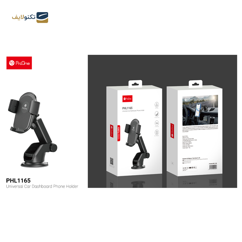 gallery-پایه نگهدارنده گوشی پرووان مدل PHL1160 copy.png gallery-پایه نگهدارنده گوشی پرووان مدل PHL1160 copy.png