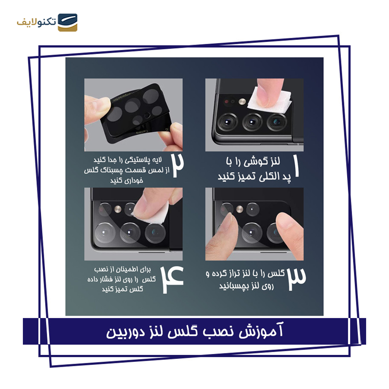 gallery- گلس شیائومی Poco X3 شهر گلس مدل 3FNF به همراه محافظ لنز دوربین و محافظ پشت گوشی-gallery-0-TLP-24927_fa429fdc-d9fc-4200-ac0a-d4d0b3a1532e.png gallery- گلس شیائومی Poco X3 شهر گلس مدل 3FNF به همراه محافظ لنز دوربین و محافظ پشت گوشی-gallery-0-TLP-24927_fa429fdc-d9fc-4200-ac0a-d4d0b3a1532e.png