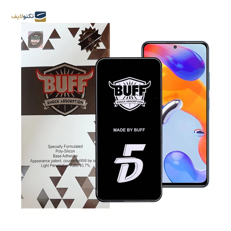 gallery-گلس گوشی پوکو X5 Pro بوف سرامیکی مدل 5D copy.png gallery-گلس گوشی پوکو X5 Pro بوف سرامیکی مدل 5D copy.png