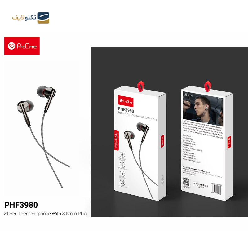 gallery-هندزفری سیمی پرووان مدل PHF3985 copy.png gallery-هندزفری سیمی پرووان مدل PHF3985 copy.png