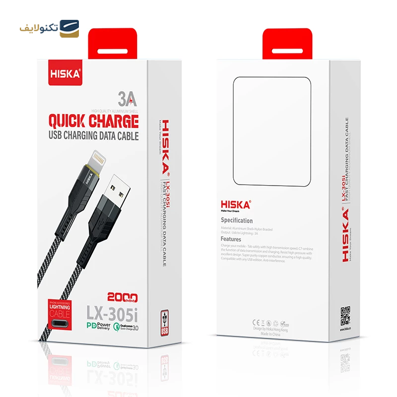 gallery-کابل میکرو یو اس بی هیسکا مدل LX-305M طول 2 متر copy.png gallery-کابل میکرو یو اس بی هیسکا مدل LX-305M طول 2 متر copy.png