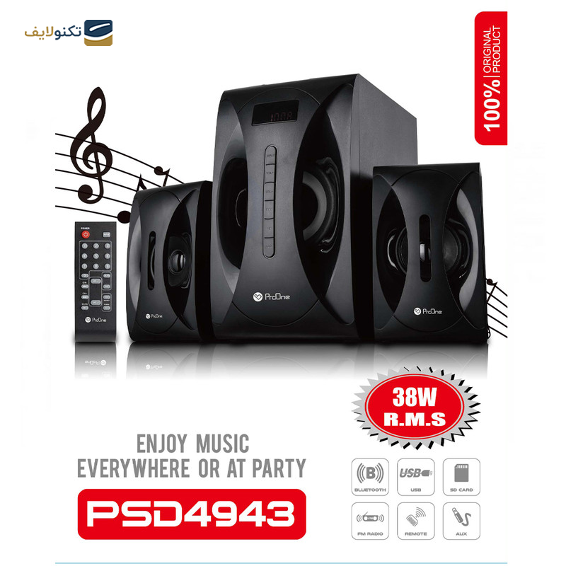 gallery-اسپیکر دسکتاپ پرووان مدل PSD4943-gallery-0-TLP-25845_1ccdbfd6-ceb2-48b6-bbd7-1f623749bba4.png